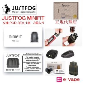 JUSTFOG MINIFITジャストフォグ-ミニフィット Pod 1.5ml 交換コイル 3pcs