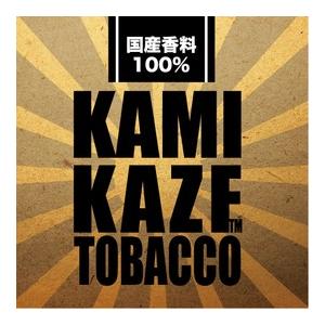 TOBACCO 15ml【KAMIKAZE】たばこ カミカゼ