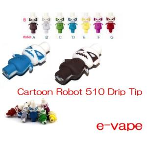ロボット　ドリップチップ　510DripTip｜e-vapejp