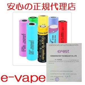 Mod本体同時購入割引バッテリー1本