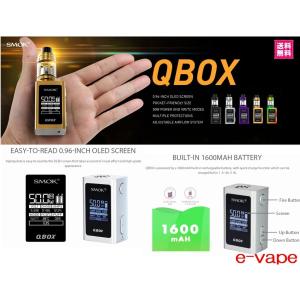 SMOK QBOX TC Box MOD