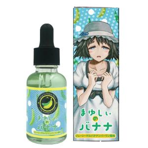 シュタインズゲート まゆしぃのバナナ 30ml【MK Lab】 エムケー ラボ｜e-vapejp