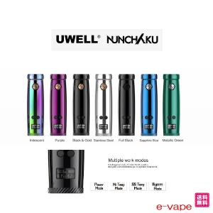 Uwell Nunchaku 80W Modヌンチャク｜e-vapejp