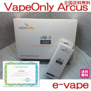 アーカス専用コイル5pcs VapeOnly vAir-S Coil for Arcus　全国送料無料