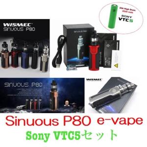 Wismec Sinuous P80Kit+VTC5ウィズメックシヌアス