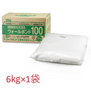 接着剤 ウォールボンド株式会社 カベクロス ウォールボンド100 6kg　1袋　バラ売り 小分け