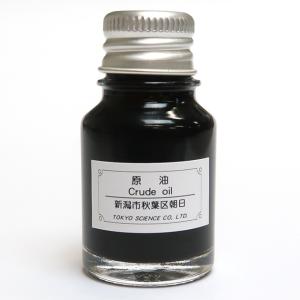 原油 日本 新潟県新潟市秋葉区 約14ml 直径...の商品画像