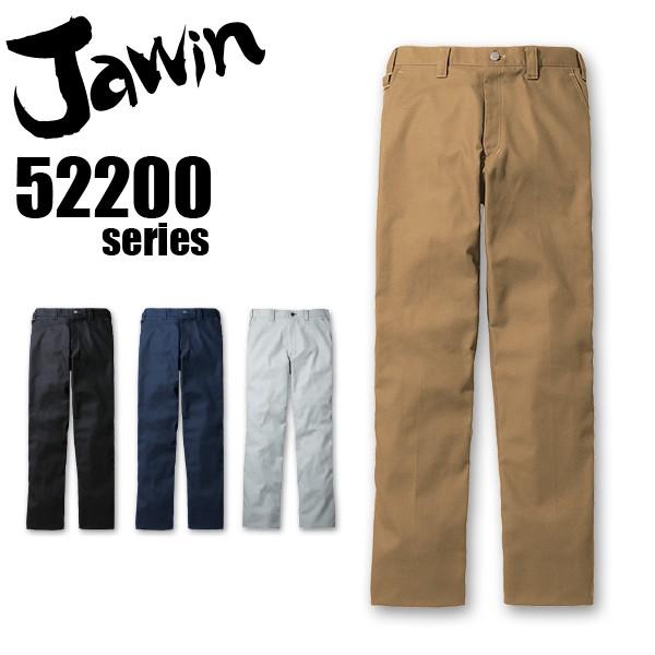 ジャウィン ノータックパンツ 52201 ズボン 秋冬  Jawin 自重堂 作業着 作業服