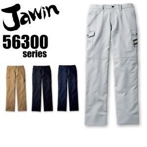 ジャウィン ノータックカーゴパンツ 56302 春夏 ズボン 作業着 作業服 Jawin 自重堂｜e-wear