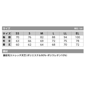 長袖インナーウェア ハイネック 78104 秋...の詳細画像4