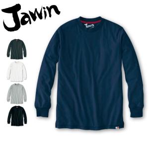 ジャウィン 吸汗速乾 長袖Tシャツ 55304 春夏 Jawin 自重堂 作業服 作業着 制服 ユニ...