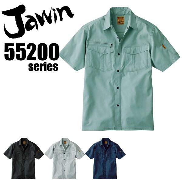 ジャウィン 半袖シャツ 55214 春夏 Jawin 自重堂 作業服 作業着 4L