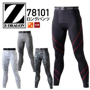 インナーパンツ 78101 ロングパンツ Z-D...の商品画像