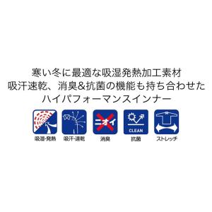 インナーパンツ 78101 ロングパンツ Z-...の詳細画像1