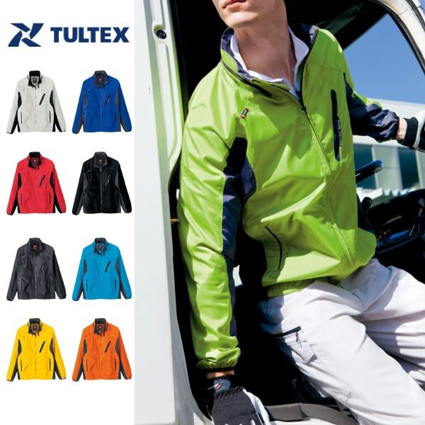 アイトス TULTEX AZ-10301 フードインジャケット 男女兼用 4L Aitoz