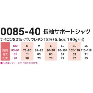 SOWA インナーウェア 夏用 長袖サポートシ...の詳細画像4