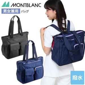 FOOTMARK（フットマーク） リュックサック 通学バッグ リュック型 大