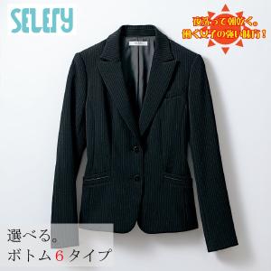 送料無料 セロリー Selery S-24520 ジャケット 女性用 事務服 制服 ユニフォーム｜e-wear