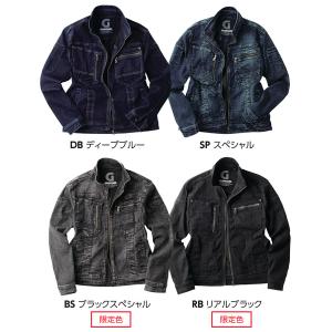 上下セット 作業着 デニムジャケット カーゴパ...の詳細画像2