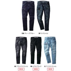 上下セット 作業着 デニムジャケット カーゴパ...の詳細画像5