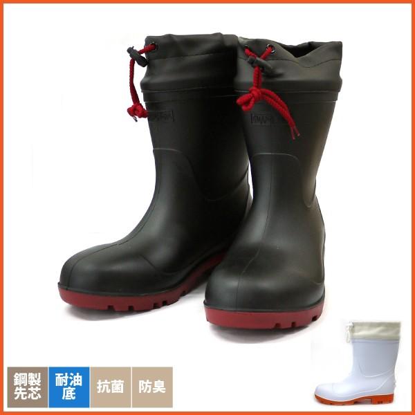 GD JAPAN RB-621 耐油安全長靴ショートタイプ カバー付き 安全靴 作業靴