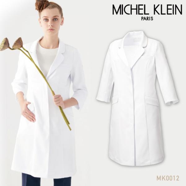 ミッシェルクラン 女性用 ドクターコート MK-0012 レディース 医療用白衣 医者 看護師 制服...