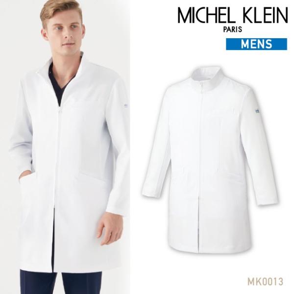 ミッシェルクラン 男性用 ドクターコート MK-0013 メンズ 医療用白衣 医者 看護師 制服 美...