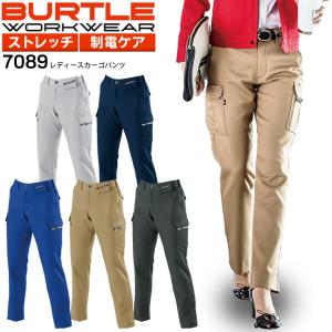 バートル レディースカーゴパンツ 7089 秋冬  女性用 ズボン 作業服 作業着 BURTLE｜e-wear