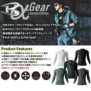 バートル 冬用 インナーウェア 4091 防寒...の詳細画像2