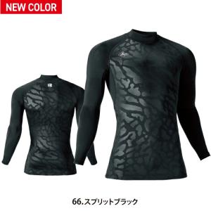 バートル 冬用 インナーウェア 4091 防寒...の詳細画像3