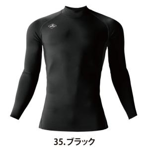 バートル 冬用 インナーウェア 4091 防寒...の詳細画像5