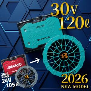 【当日発送】バートル 2026年 新型 バッテ...の詳細画像2