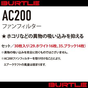 【当日発送】【メール便送料無料】ファンフィルタ...の詳細画像2