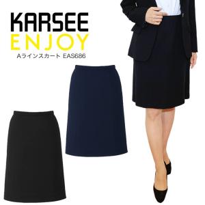 カーシーカシマ 事務服 制服 ENJOY エンジョイ ジャケット EAJ581