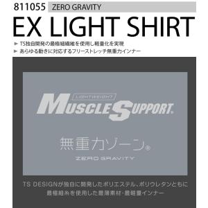 半袖インナーウェア ショートスリーブシャツ E...の詳細画像1