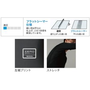 半袖インナーウェア ショートスリーブシャツ E...の詳細画像2