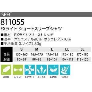 半袖インナーウェア ショートスリーブシャツ E...の詳細画像4
