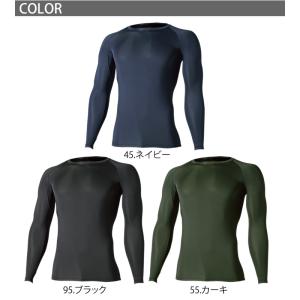 長袖インナーウェア ロングスリーブシャツ 81...の詳細画像3
