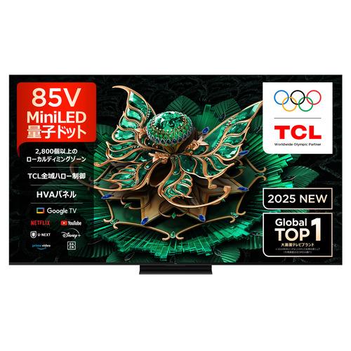 【無料長期保証】TCL 85C7K 85V型 MiniLED 量子ドット 4K液晶テレビ BS・CS...