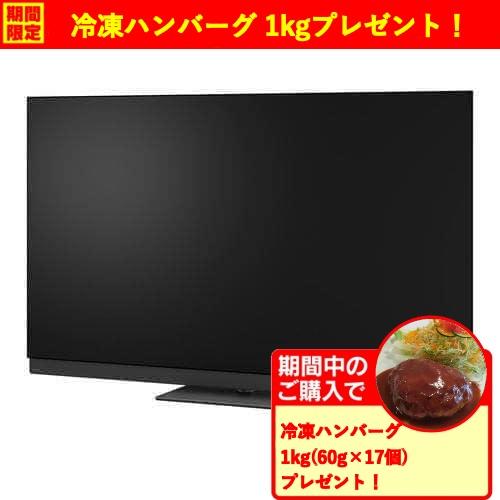 【無料長期保証】パナソニック TV-77Z95B 77V型 4K対応 有機ELテレビ VIERA B...