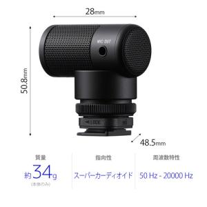 ソニー ECM-G1 ショットガンマイクロホンの詳細画像1