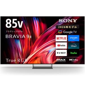 【無料長期保証】ソニー K-85XR90M2 85V型 4K液晶テレビ RGB Mini LEDバックライト採用 BRAVIA 低反射フィルム搭載