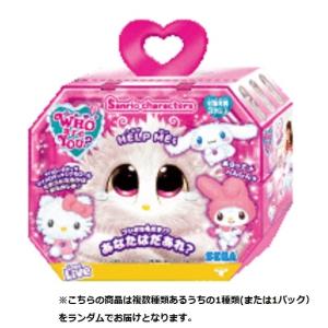 サンリオおもちゃ Amazon.co.jp: Mighty Jaxx Kandy x サンリオ 不気味な楽しい