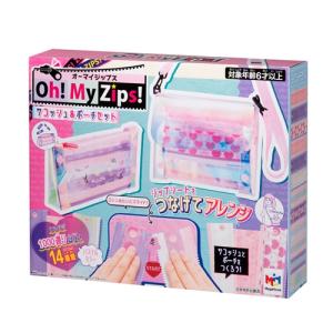 メガハウス Oh! My Zips!（オーマイジップス） サコッシュ＆ポーチセット｜e-wellness