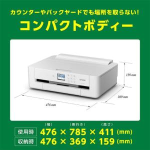 【A3対応】エプソン PX-S5010 カラー...の詳細画像4