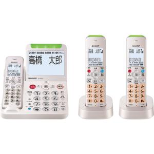 シャープ JD-S09CL-W デジタルコードレス電話機 ホワイト JDS09CLW