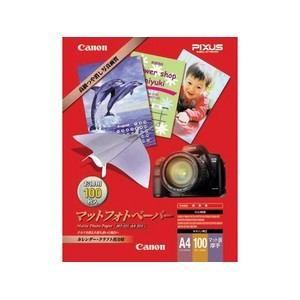 エプソン（EPSON） A4 写真用紙(高光沢・50枚) CRISPIA クリスピア