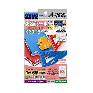 エーワン はがきサイズのプリンタラベル インクジェット 用はがきサイズ 光沢紙ラベル ネーム用52面