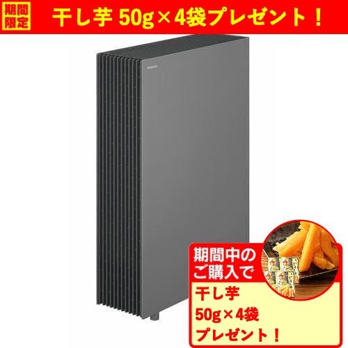 【期間限定ギフトプレゼント】パナソニック F-PX70C-H 空気清浄機 ナノイーX 9.6兆 空気...