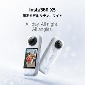 Insta360 CINSAAHA-X532 ...の詳細画像1